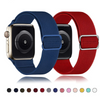 Origin Nylon Elastic Strap